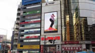涩谷宫益坂十字路口电子广告牌