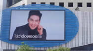 泰国曼谷：明星应援打卡LED广告屏中国区招商