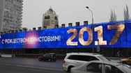俄罗斯莫斯科市中心户外广告LED大屏