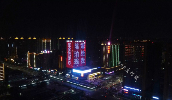 郑州地标媒体建海国际中心楼体灯光秀