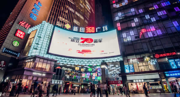 郑州国贸360广场弧形LED屏广告招商
