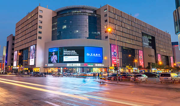 济南泉城路齐鲁国际大厦户外LED屏广告