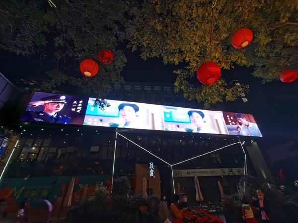 西安大唐不夜城东侧曼蒂广场东南角户外LED大屏