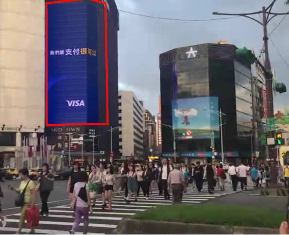 台湾台北西门町宝庆路/衡阳路口大幅高清电子屏