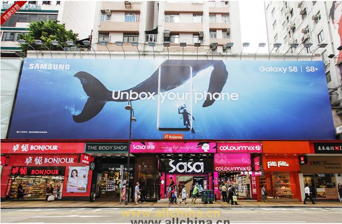 香港尖沙咀广东道80号喷绘广告大牌